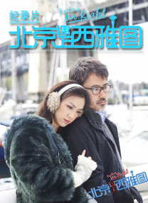 扑通扑通妈妈朋友